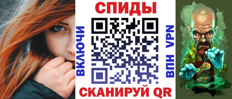 ОМГ ОМГ маркетплейс Щёлкино АМФЕТАМИН 97% купить наркоту