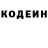 Кодеин напиток Lean (лин) 5.Mad Max