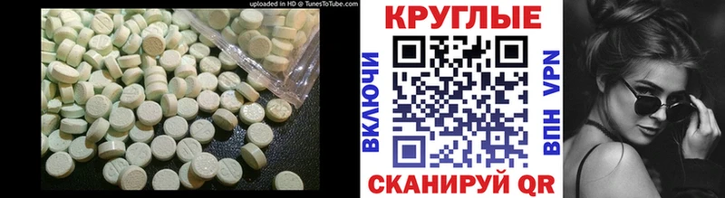 купить цена Щёлкино ЭКСТАЗИ бентли