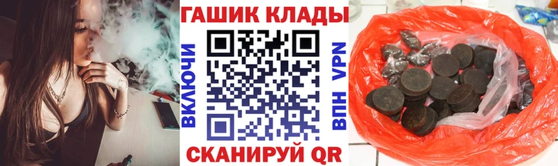 Гашиш убойный Щёлкино