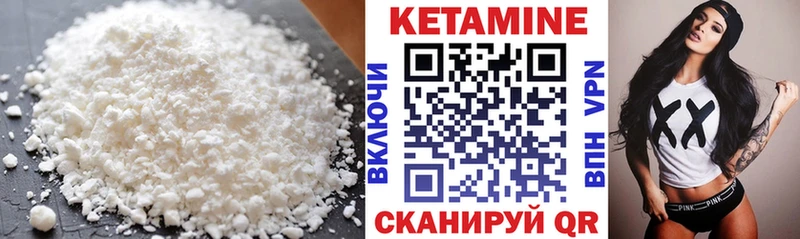 КЕТАМИН ketamine  наркота  hydra зеркало  Щёлкино 