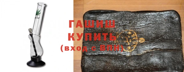 амфетамин Абдулино