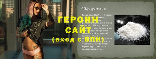 наркотики Абаза