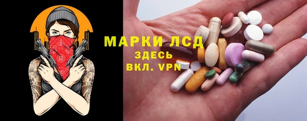 наркотики Абаза
