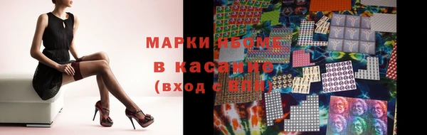 наркотики Абаза
