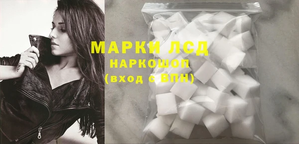 наркотики Абаза