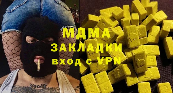 амфетамин Абдулино