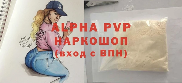 наркотики Абаза