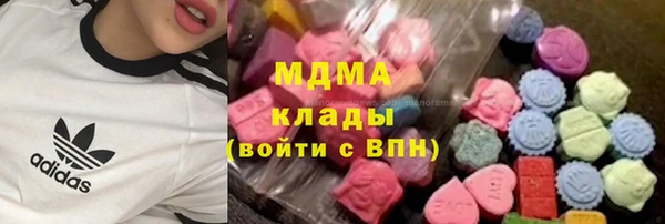 ГАЛЛЮЦИНОГЕННЫЕ ГРИБЫ Абинск