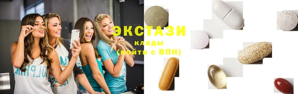 ГАЛЛЮЦИНОГЕННЫЕ ГРИБЫ Абинск