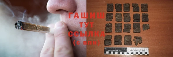 ГАЛЛЮЦИНОГЕННЫЕ ГРИБЫ Абинск