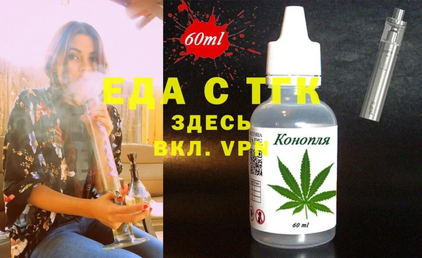 амфетамин Абдулино