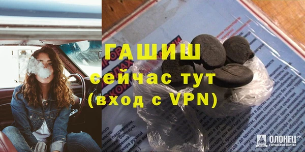 ГАЛЛЮЦИНОГЕННЫЕ ГРИБЫ Абинск