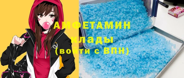 наркотики Абаза