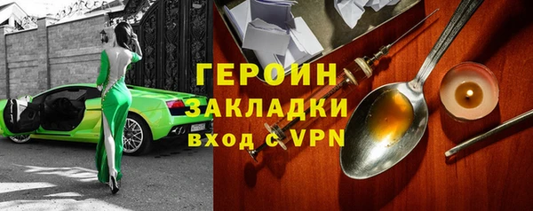 наркотики Абаза