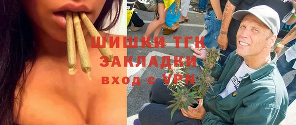 ГАЛЛЮЦИНОГЕННЫЕ ГРИБЫ Абинск