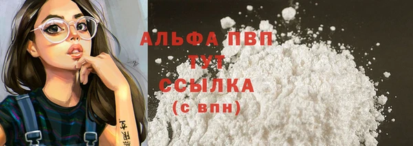 амфетамин Абдулино