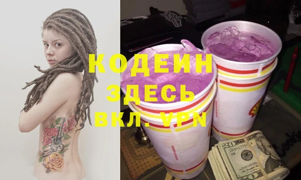 ГАЛЛЮЦИНОГЕННЫЕ ГРИБЫ Абинск