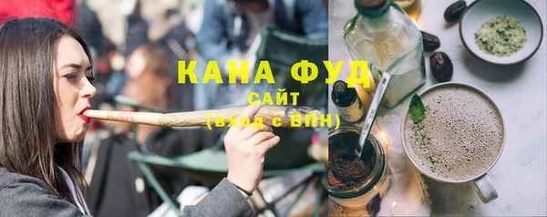 наркотики Абаза