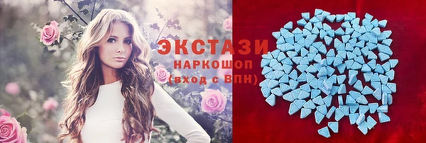 ГАЛЛЮЦИНОГЕННЫЕ ГРИБЫ Абинск