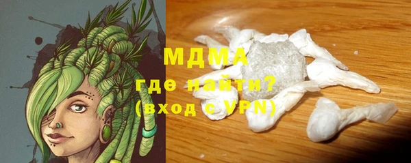наркотики Абаза