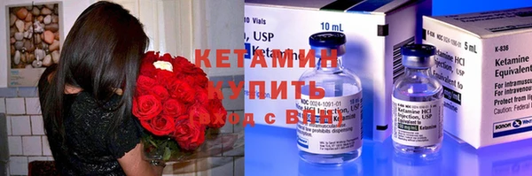 амфетамин Абдулино