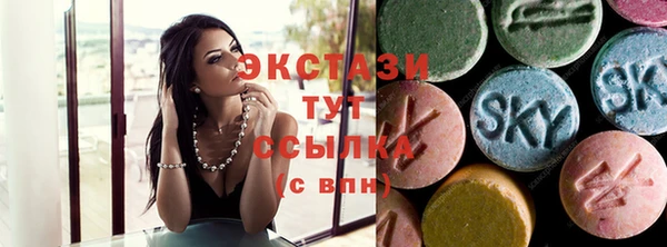ГАЛЛЮЦИНОГЕННЫЕ ГРИБЫ Абинск