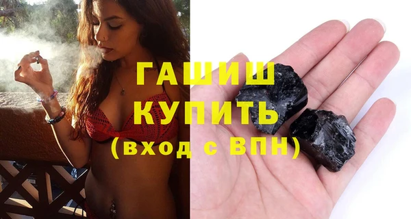 амфетамин Абдулино