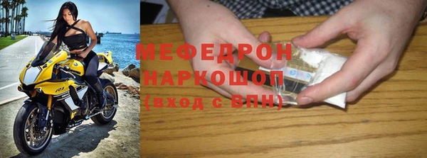 амфетамин Абдулино