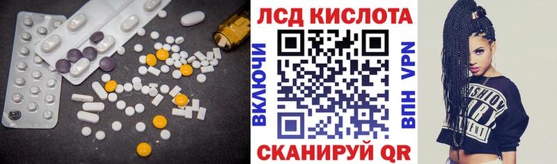 ЛСД экстази ecstasy  Щёлкино 