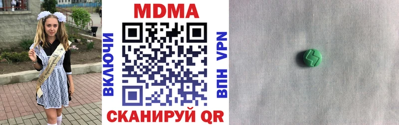 MDMA Molly  Щёлкино 