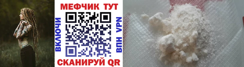 OMG как войти  наркошоп  Щёлкино  Меф mephedrone 