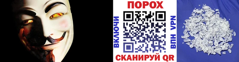 Первитин винт цены наркотик Щёлкино