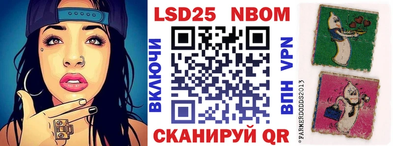 Наркотические марки 1500мкг это официальный сайт Щёлкино