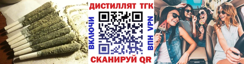 Дистиллят ТГК Wax  Щёлкино 