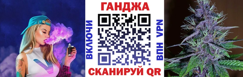 МАРИХУАНА планчик  OMG онион  Щёлкино 